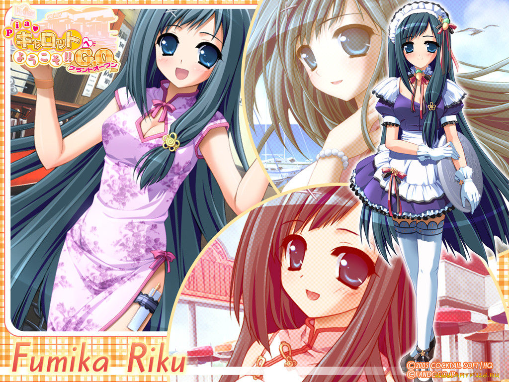 , pia, carrot